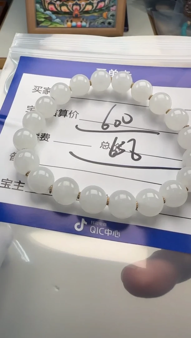 手串未镶嵌和田玉（白玉）手串手串