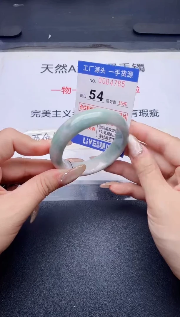 未镶嵌手镯翡翠翡翠手镯未镶嵌