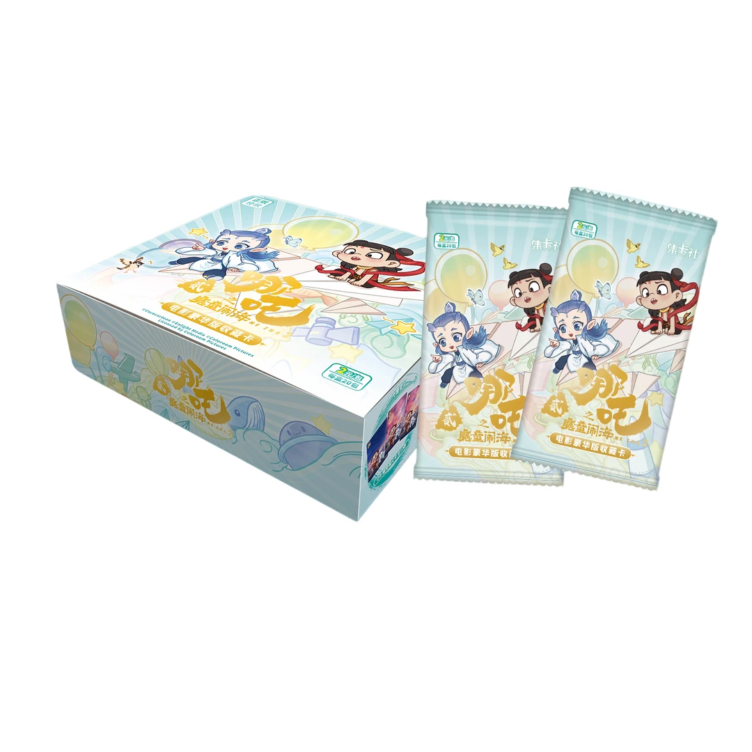 card.fun/集卡社【小甜】哪吒2魔童闹海 电影豪华 收藏卡牌【拆盒】