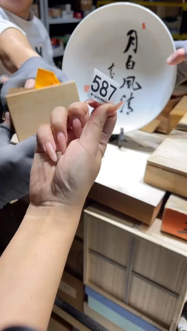 一**间587...............