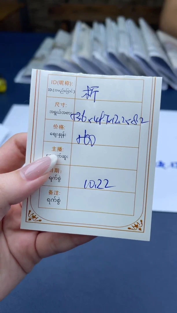 非金属无析*所见即所得