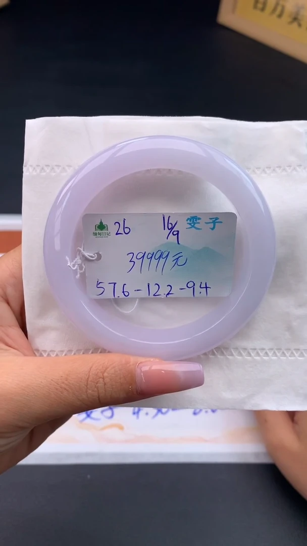 未镶嵌手镯翡翠自带#送人#，联系客服核对地址~