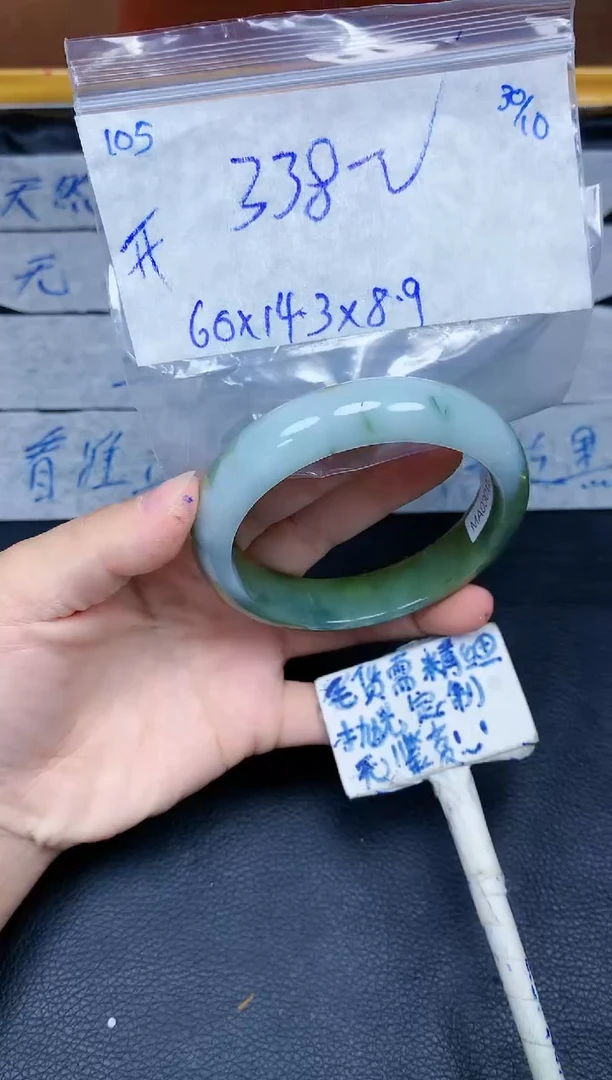 未镶嵌定制翡翠@***乐105毛货需精细抛光手镯拍一发一