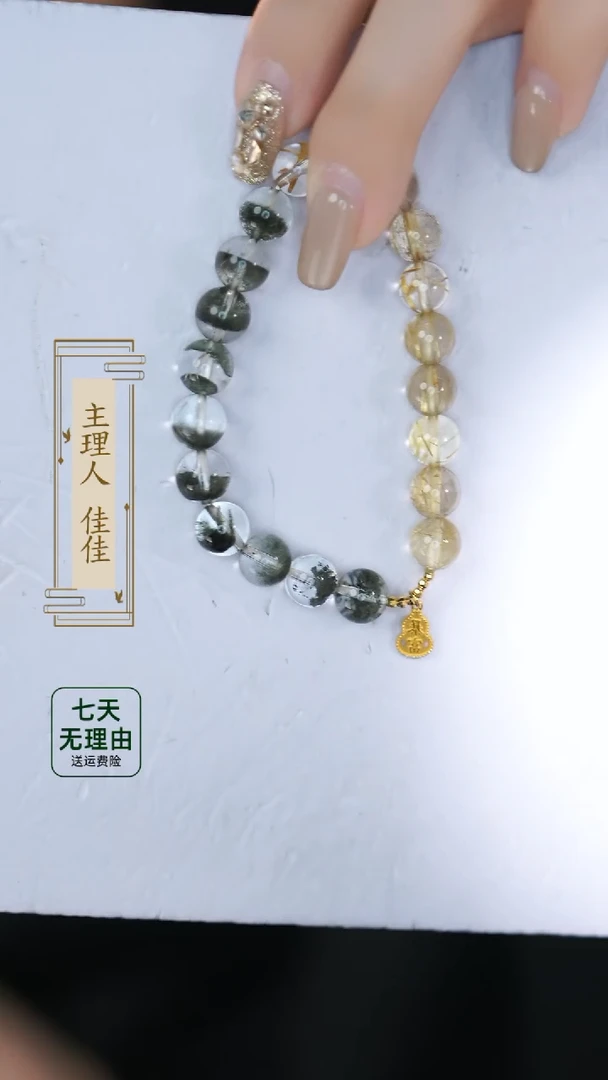 【闪购商品】水晶手链18K金镶嵌@@@@@@@@@@