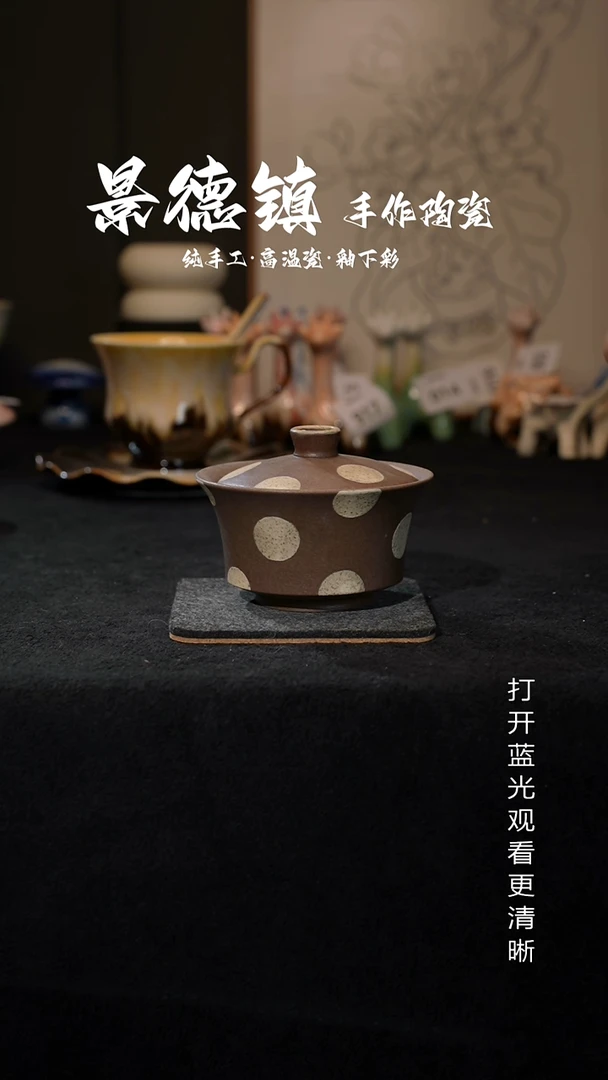 原创景德镇手工高温陶瓷140