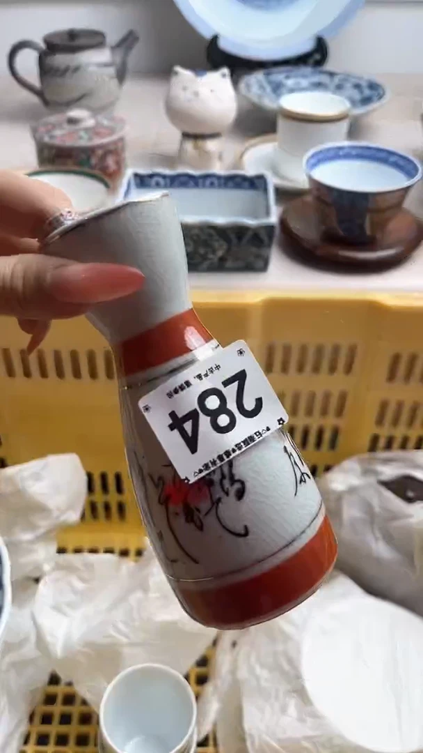 【闪购商品】瓷片284.............