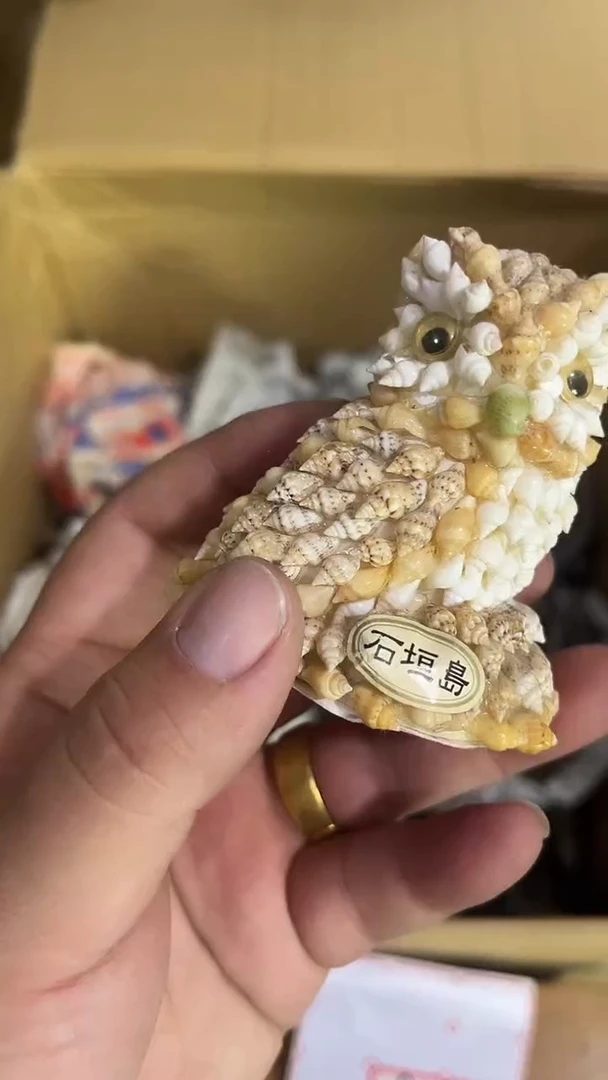 杯子邓*松下田高端日瓷回流