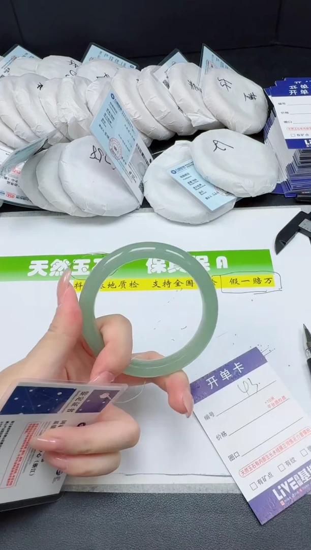 未镶嵌手镯石英质玉043-56