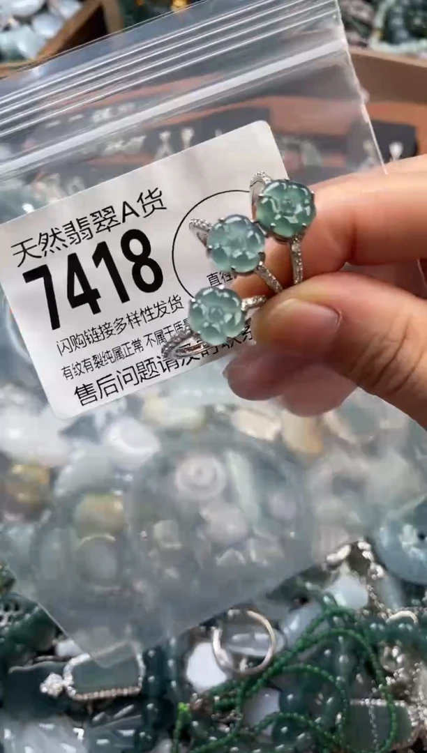 颈饰未镶嵌翡翠多样性发其一7418
