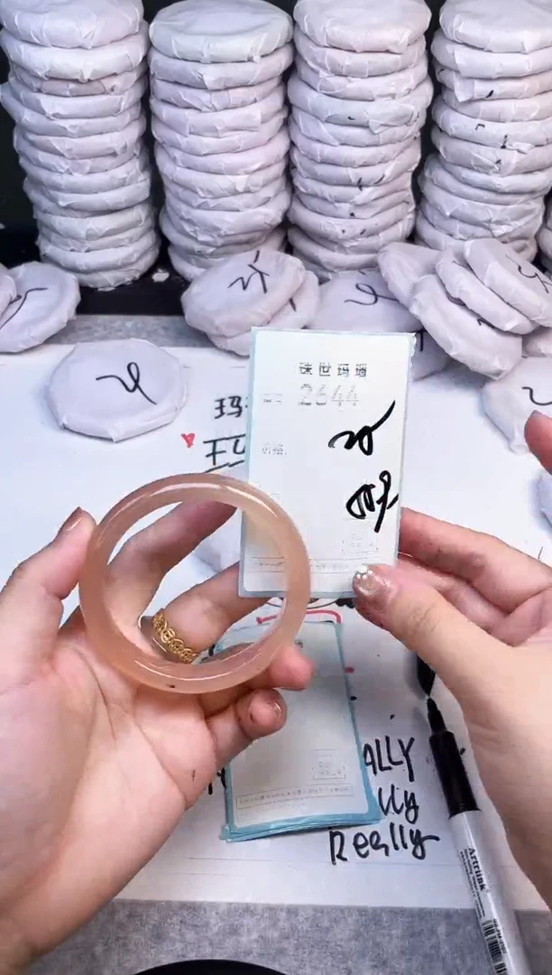 手镯玛瑙/玉髓未镶嵌2644