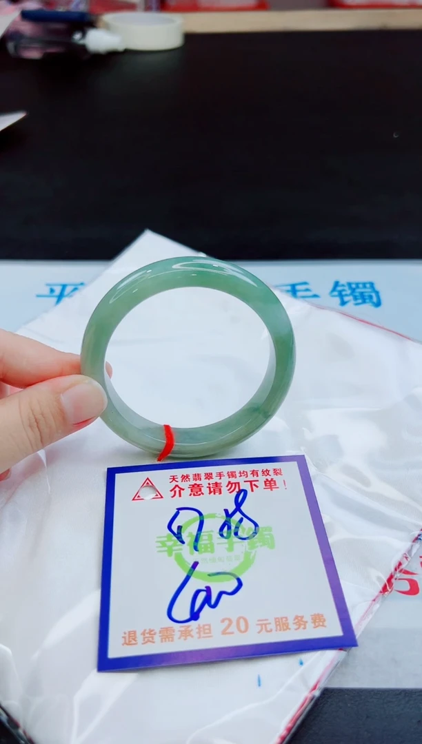 未镶嵌手镯翡翠天然缅甸翡翠A货！A货！A货！A货！A货！