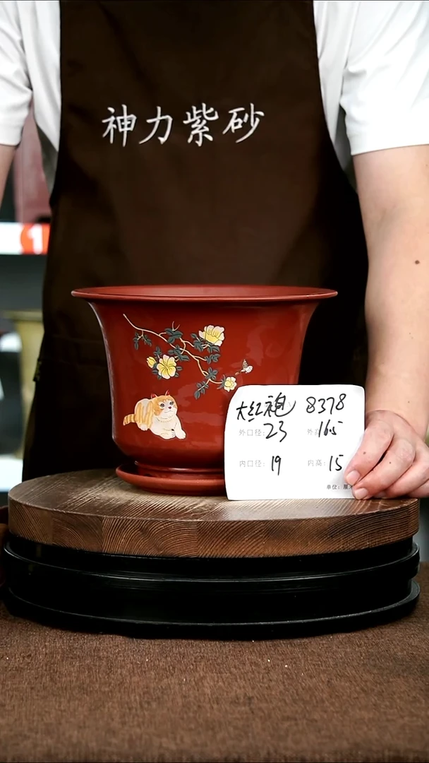 紫砂花盆花卉园艺8378+Z