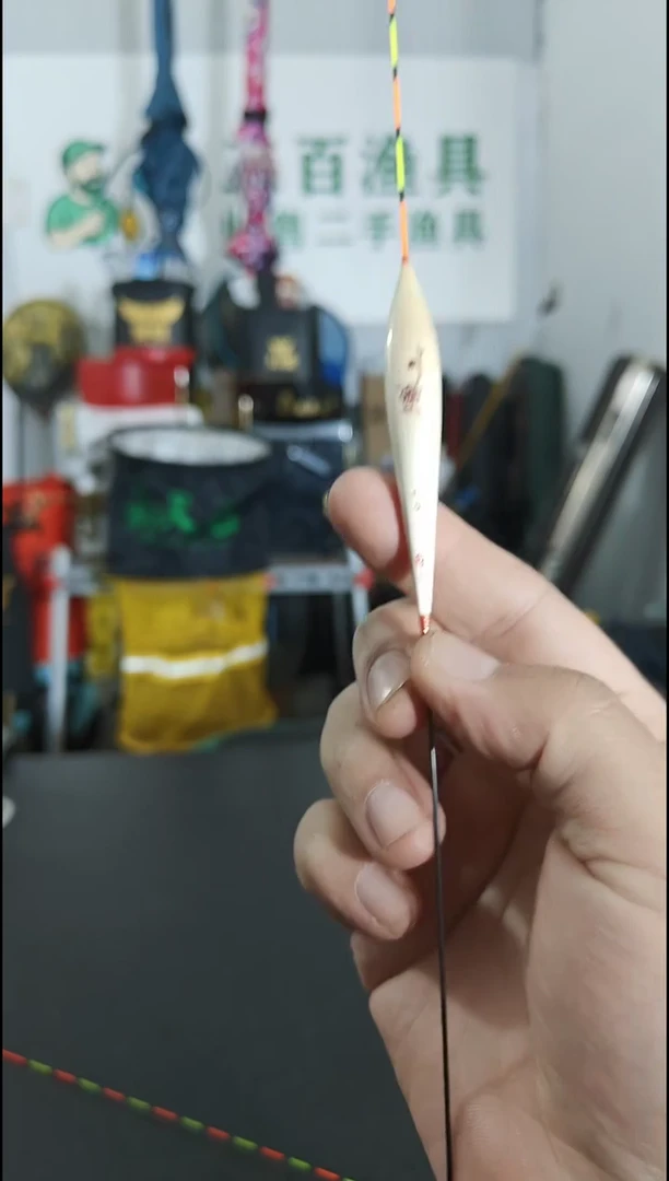 碳素1.8m以下三百渔具福利浮漂1