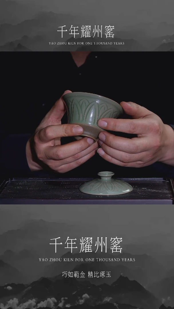 【闪购商品】小足马蹄尖莲瓣盖碗 福利