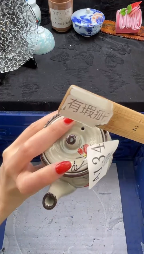 瓷片请***贝       A134