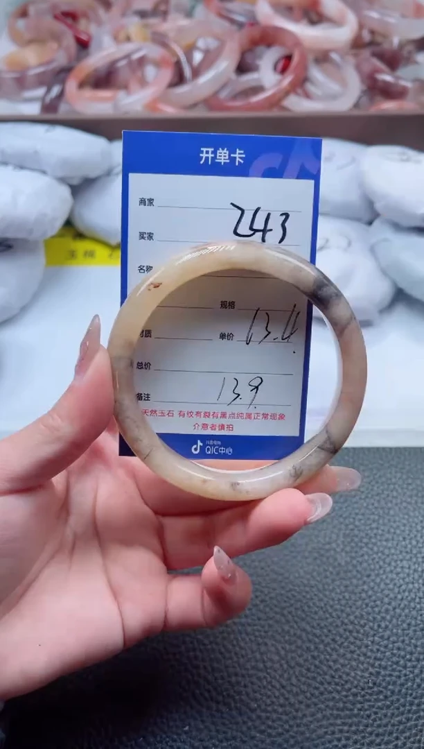 【闪购商品】石英质玉手镯未镶嵌243-63