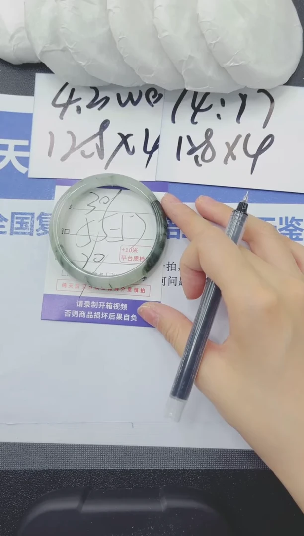 石英质玉手镯未镶嵌309-56
