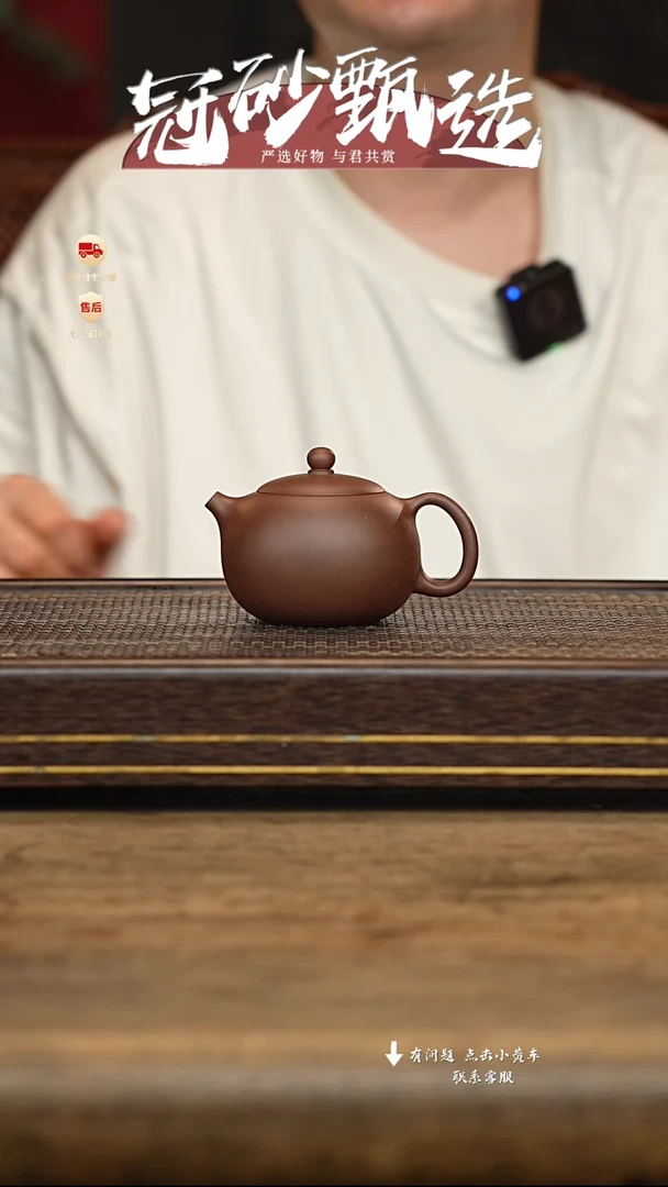 茶壶紫砂冠砂甄选95