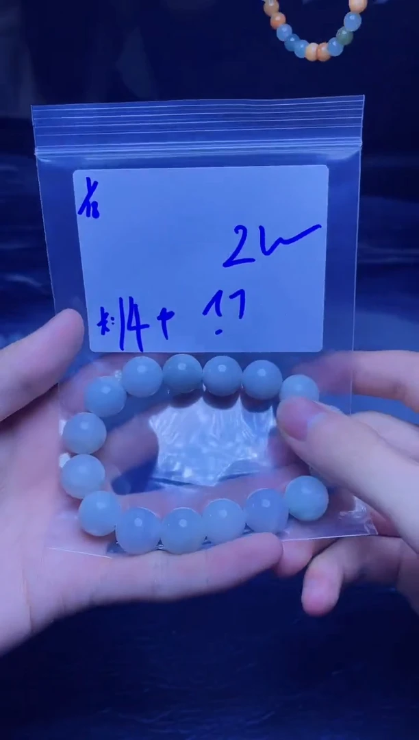 【闪购商品】定制翡翠未镶嵌珠串