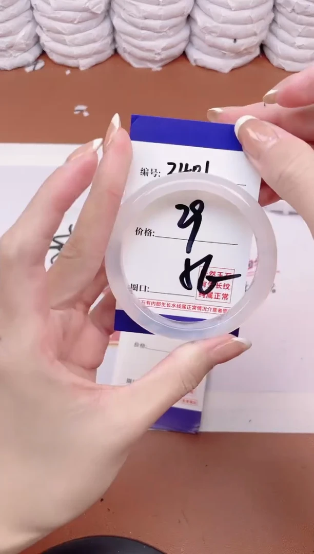 【闪购商品】玛瑙/玉髓手镯未镶嵌2401