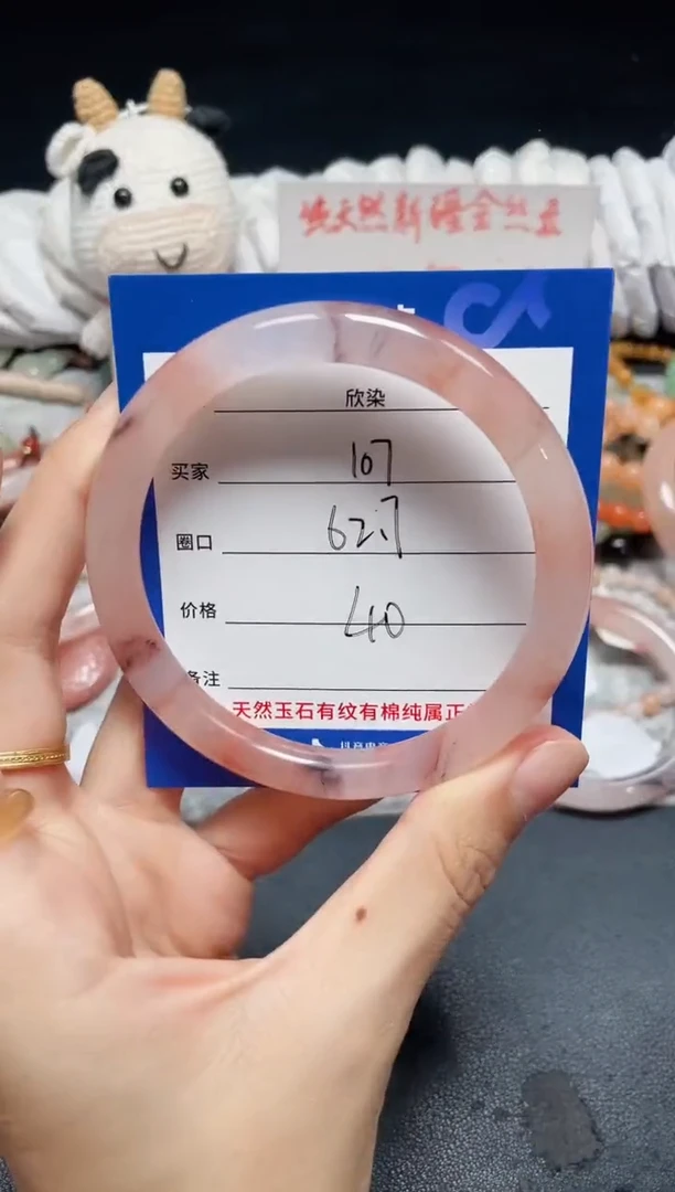 未镶嵌石英质玉手镯107