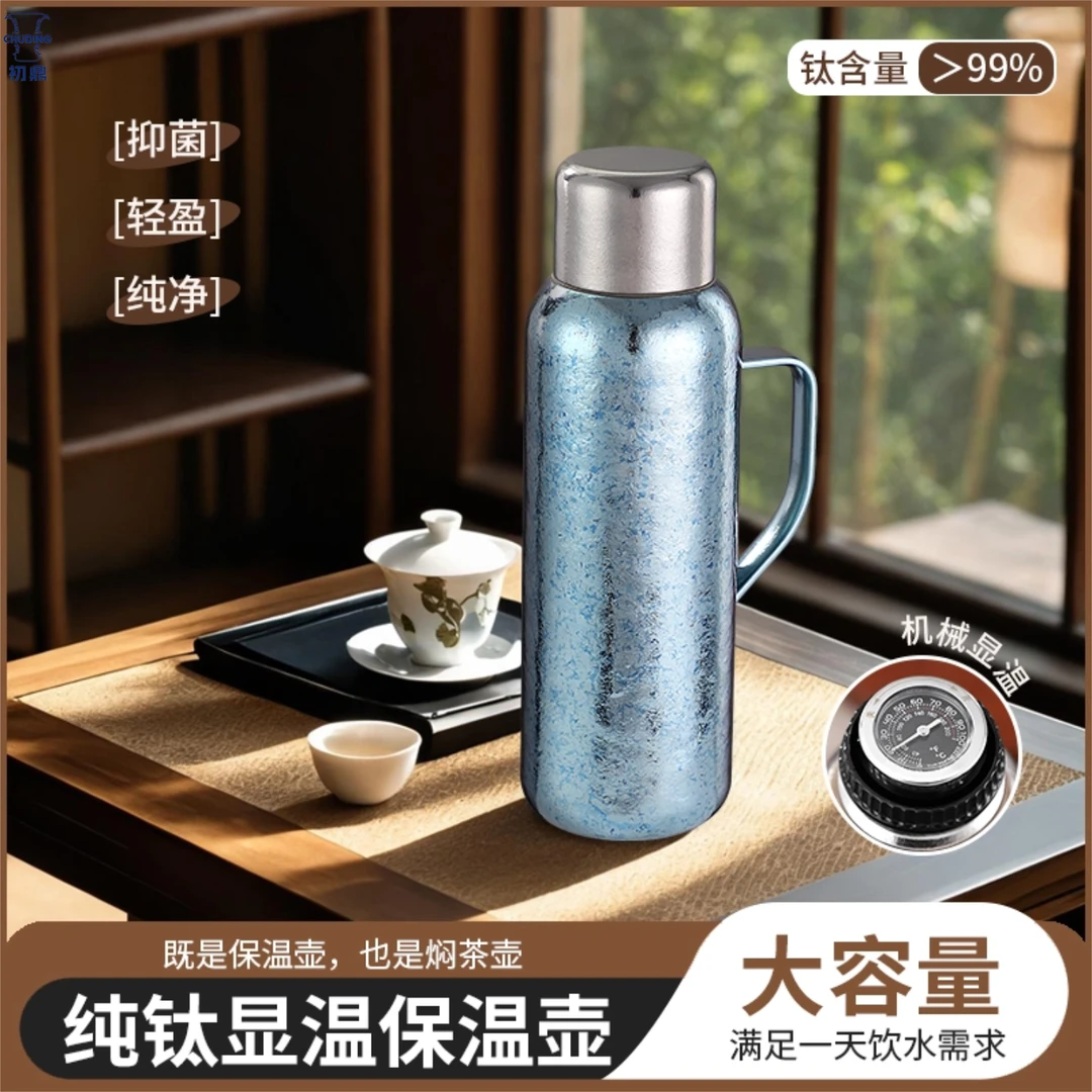初鼎1000ml纯钛保温杯双层真空茶水分离便携显温冷水壶中国风