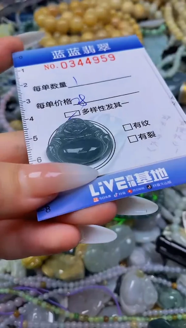 颈饰未镶嵌翡翠闪购0344959qq
