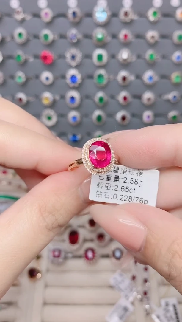 碧玺戒指18K金镶嵌碧玺2.65ct