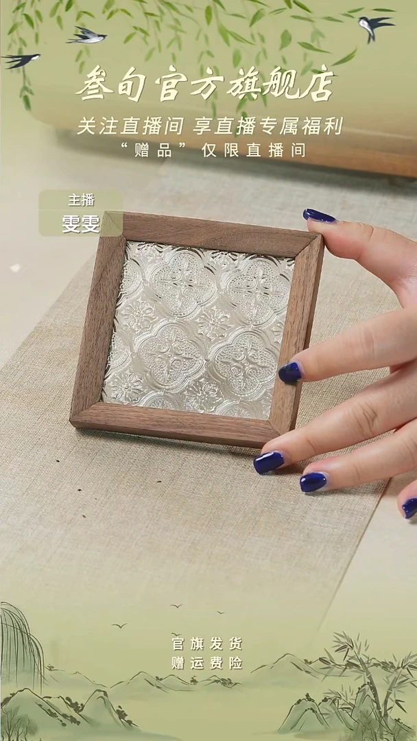 海棠玻璃杯垫【四边形】