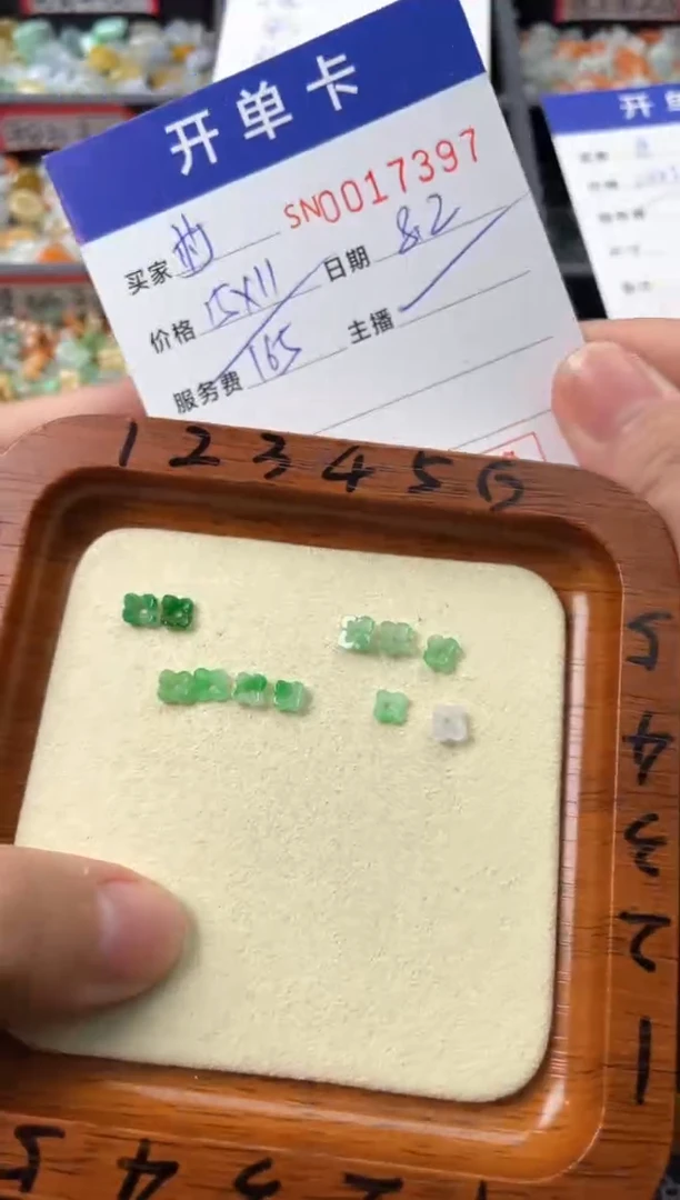 翡翠未镶嵌颈饰杪****?00017397