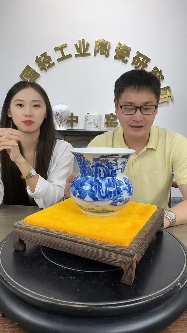 摆件国检鉴证中心-陶瓷-手绘-1111