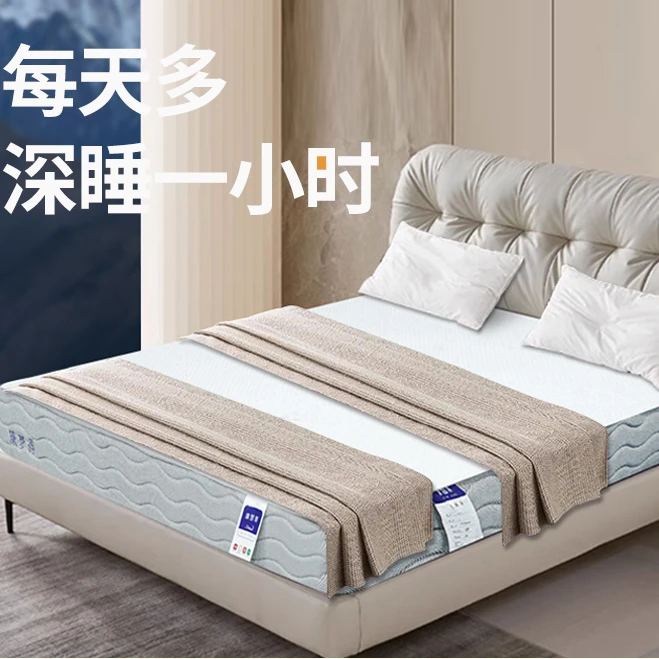 [A系列]升级款床垫 5星酒店睡感 独立袋装弹簧2