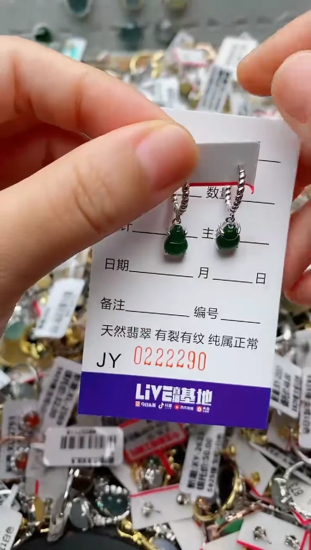 银S925镶嵌戒指翡翠.