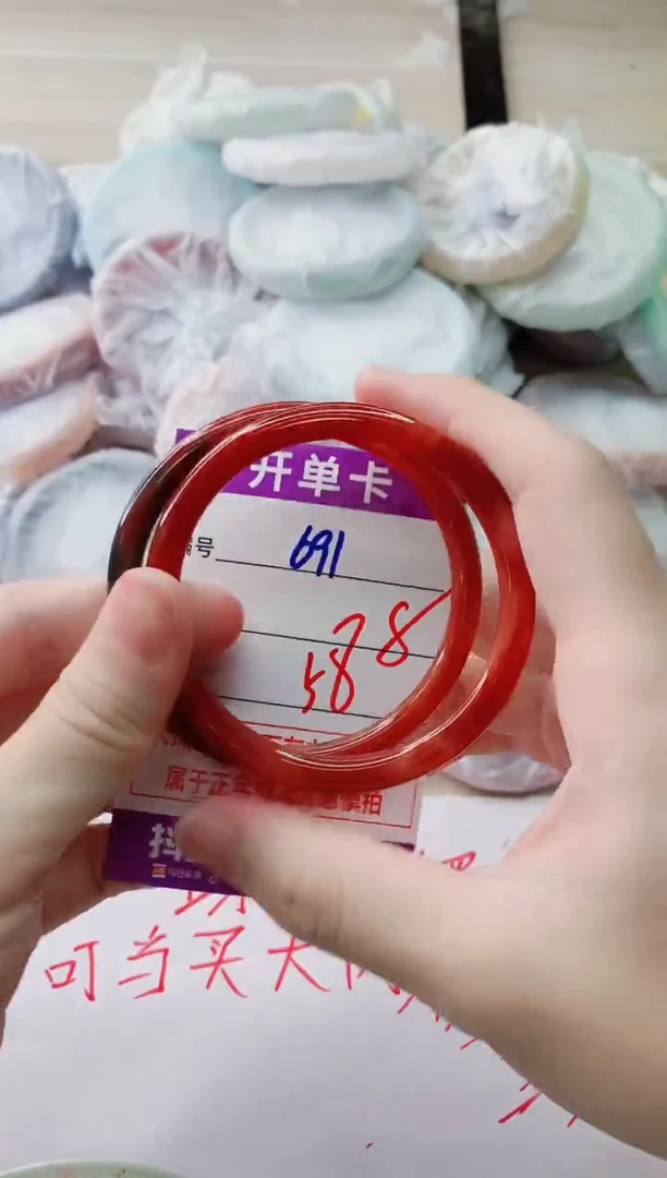 玛瑙/玉髓手镯未镶嵌691