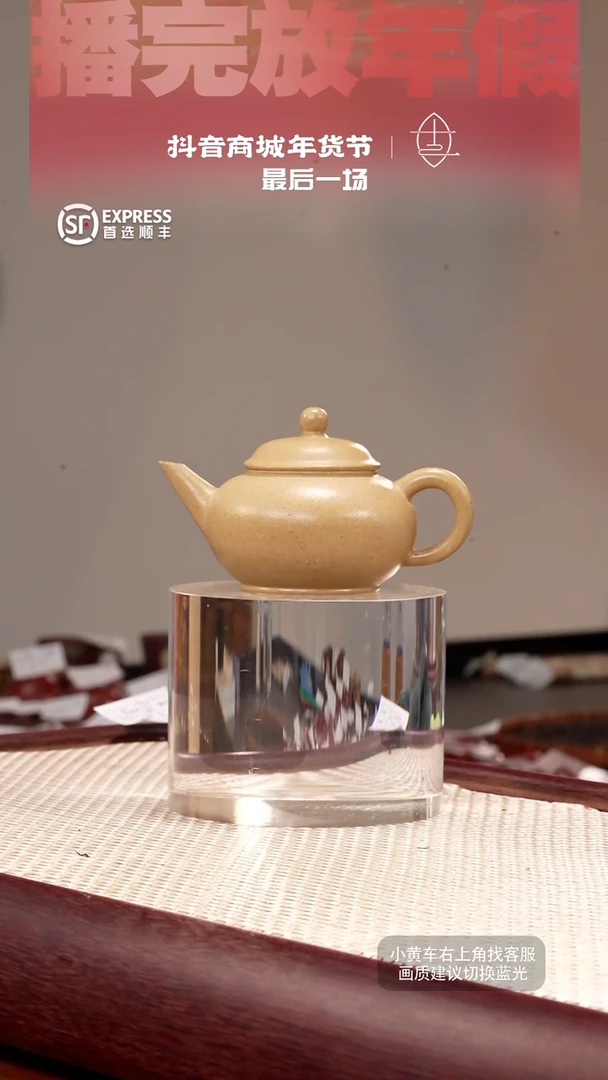 【闪购商品】紫砂茶壶13号本绿【水平】130CC