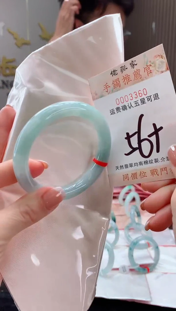 未镶嵌手镯翡翠珍*天然缅甸A货翡翠