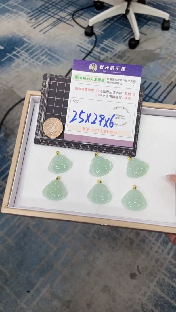 翡翠挂件18K金镶嵌佛公FL20配绳/多样性发其一CP