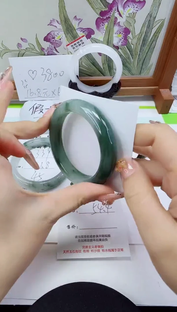 未镶嵌手镯石英岩玉340-54/55