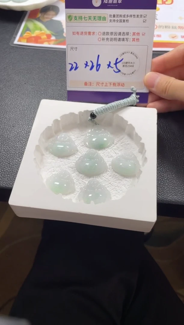 未镶嵌挂件翡翠底色佛公多样性发其一CP配绳2