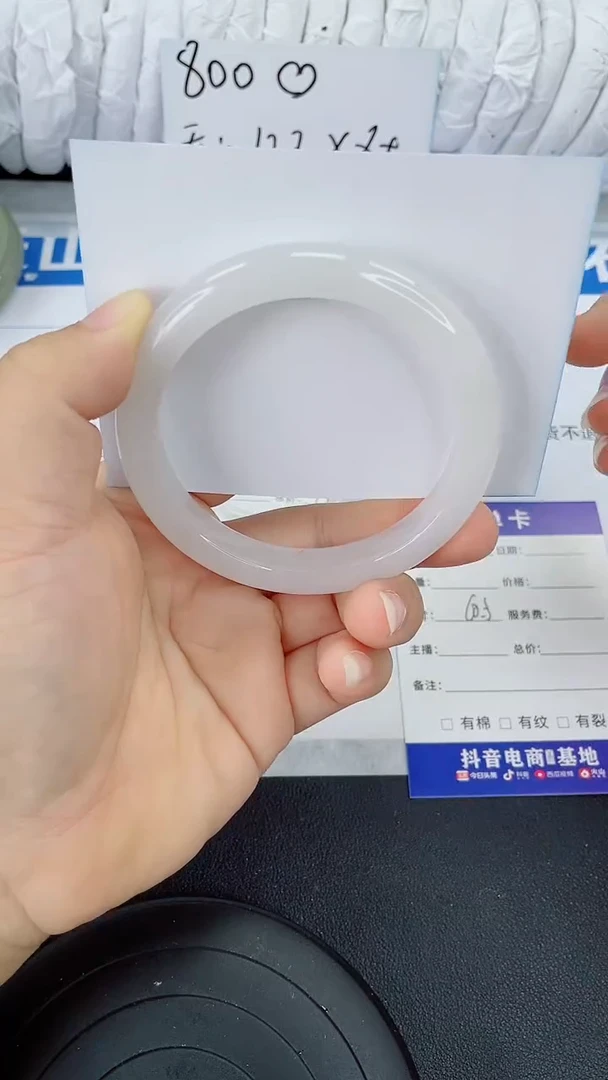 未镶嵌手镯石英质玉41-60/61