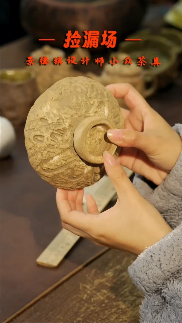 景德镇纯手工手作309