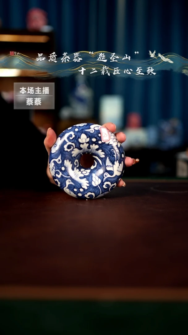 【闪购商品】微瑕青花一鹭莲升盖置