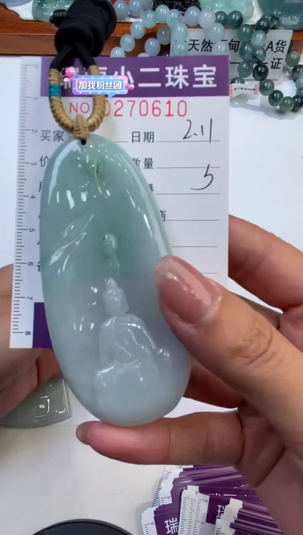 【闪购商品】翡翠颈饰未镶嵌270610
