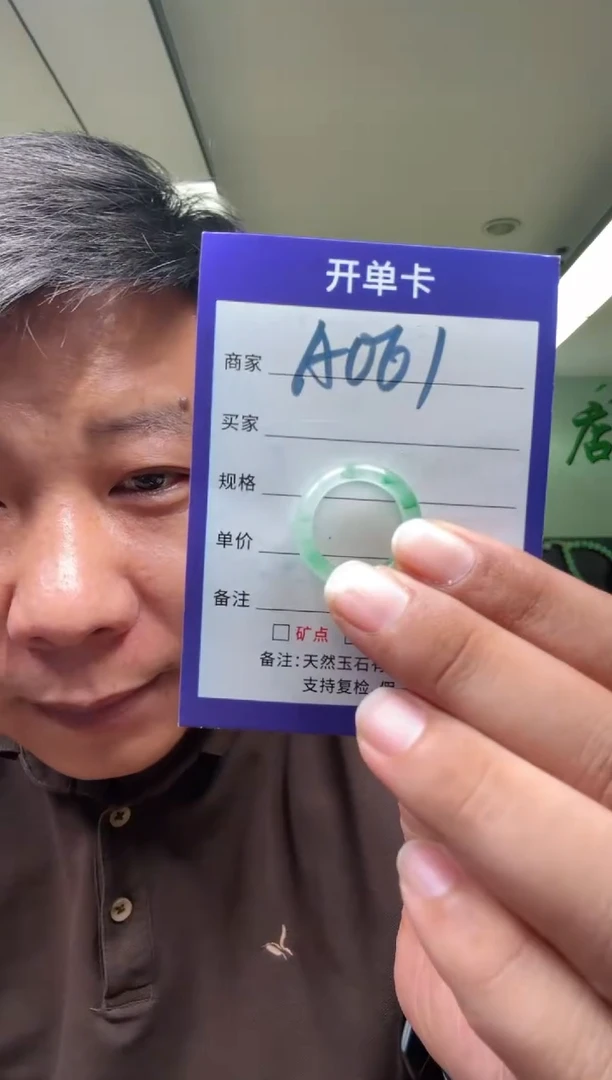 未镶嵌石英质玉戒圈茶*15