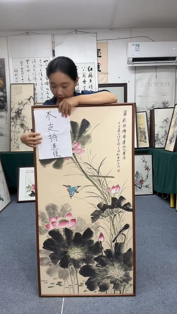 国画62*122实木画框京东包邮手绘不支持退货