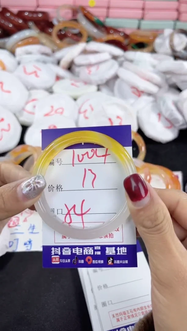 【闪购商品】玛瑙/玉髓手镯未镶嵌1004