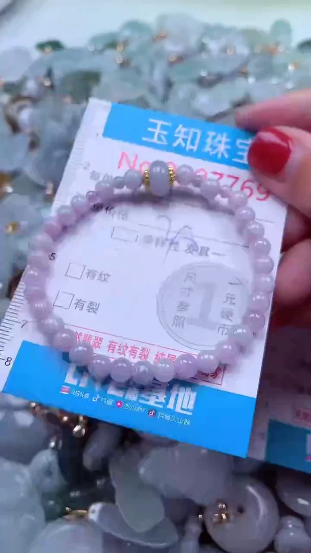 吊坠(不含链)未镶嵌翡翠7769