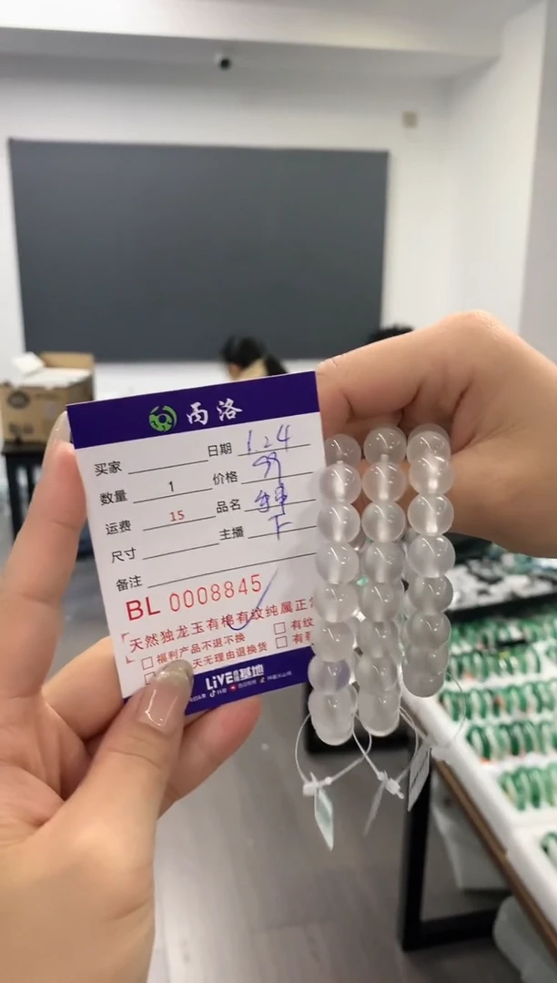 【闪购商品】石英质玉手链未镶嵌白冰手串一条（多样性发其一）