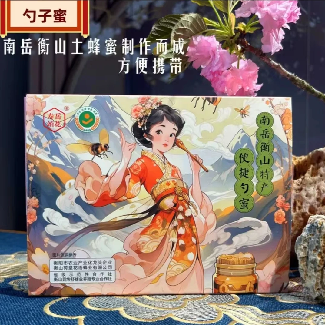 便携勺子蜜.土蜂蜜