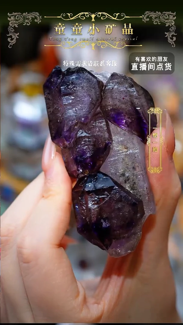 未镶嵌珠宝半成品水晶超七水晶